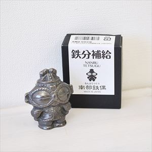 南部鉄偶(鉄分補給)