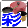 �A�E�g�h�A